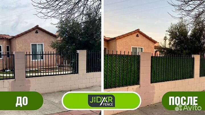 Зеленый забор