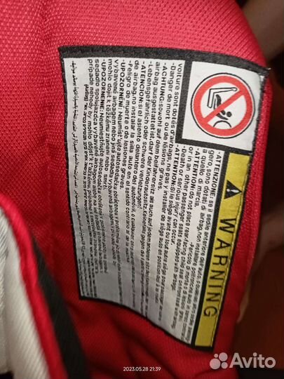 Автолюлька от 0+ (до 13 кг)