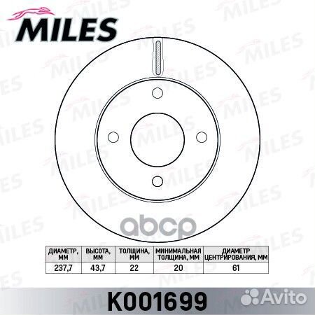 Диск тормозной передний nissan micra 03/note 0