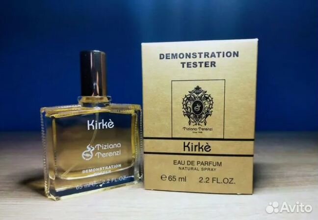 Tiziana Terenzi Kirke