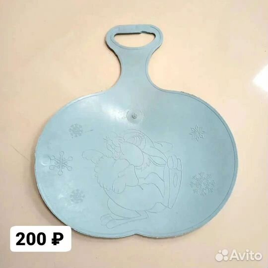 Ледянки, новые, в ассортименте