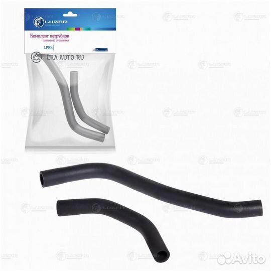 Luzar lpkh0118 Кмпл патрубков отоп. для а/м Лада 1117-19 Калина (epdm, 2шт.) (LPKh 0118)