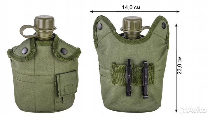 Одноквартовая фляжка с подстаканником 