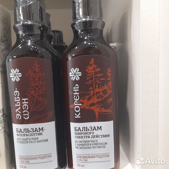 Сибирское здоровье. Siberian wellness. Нутрициолог