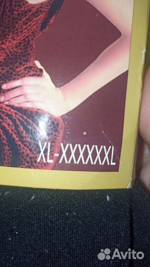 Тёплые колготки для полных