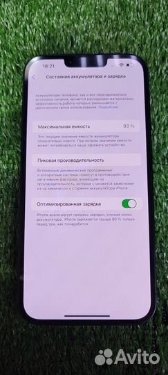 iPhone 14 Plus, 128 ГБ