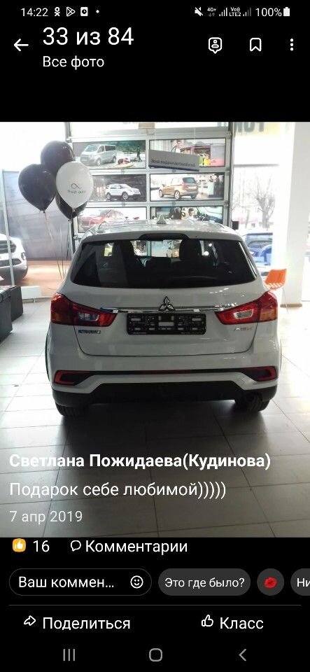 Mitsubishi ASX: фото владельца