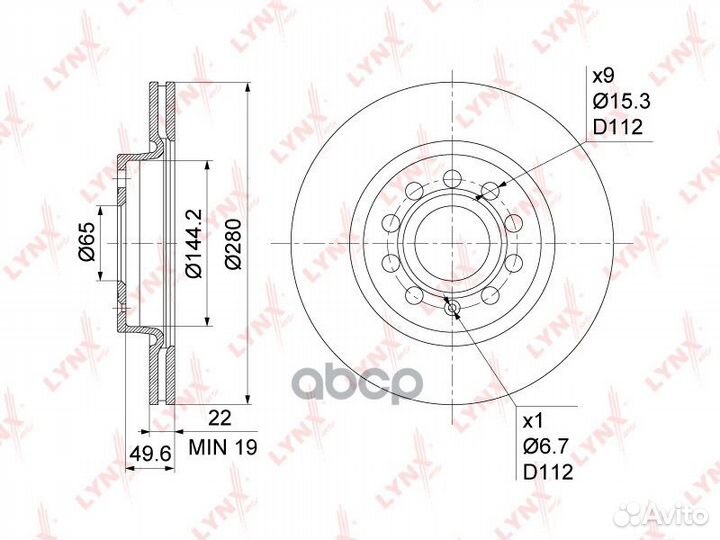Диск тормозной перед Audi A3 1.2-3.2 03-12
