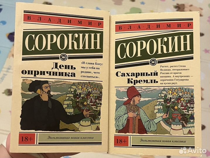 Художественная литература