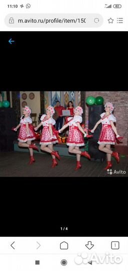 Сценические костюмы