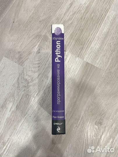 Книга Изучаем программирование на Python Пол Бэрри