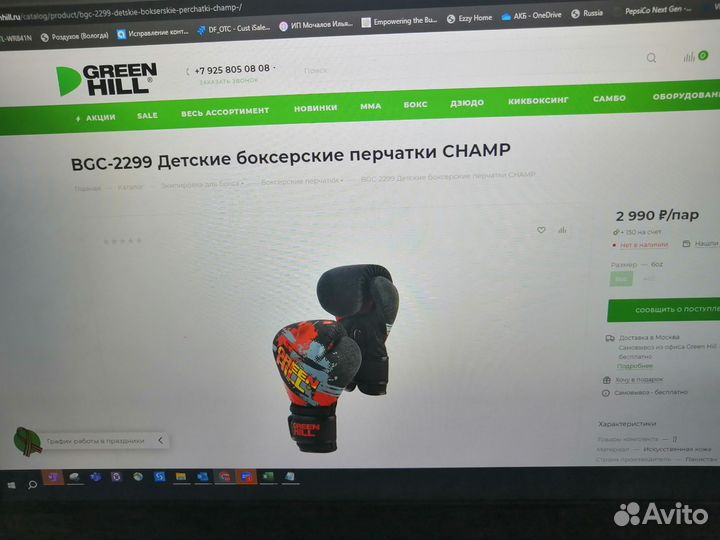 Боксерские перчатки детские 6 oz