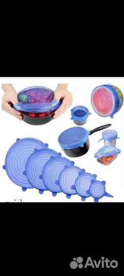 Силиконовые крышки