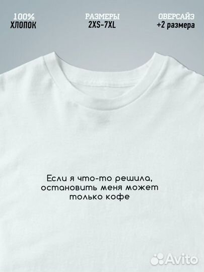 Футболка мужская cotton, стойкий принт,6XL