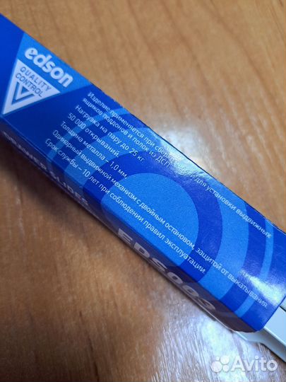 Направляющие для выдвижных ящиков