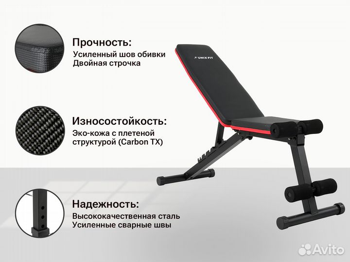 Скамья силовая универсальная unix Fit bench 110