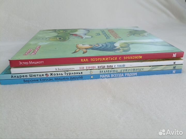 Детские книги издательства энас