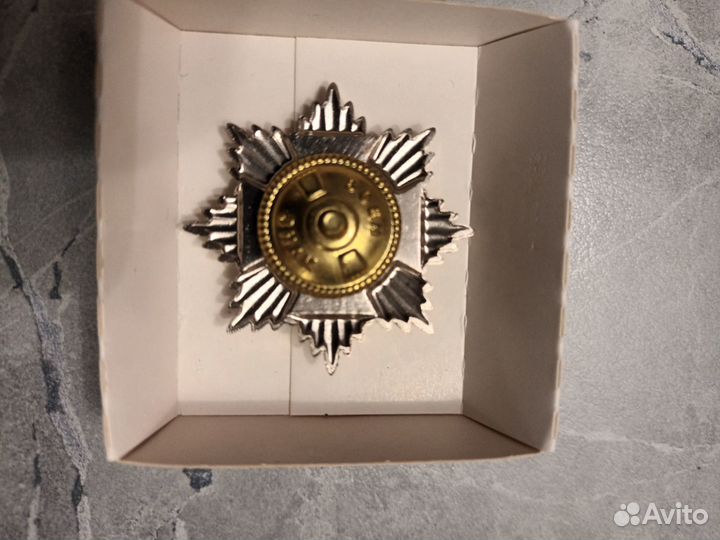 Знак 50 лет 484 увп