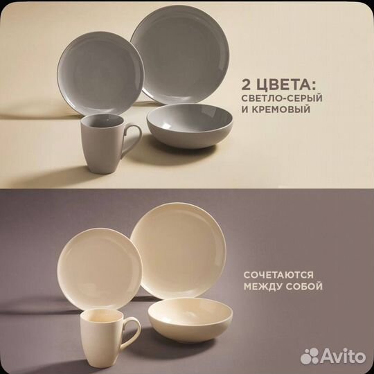 Набор посуды Soft Touch