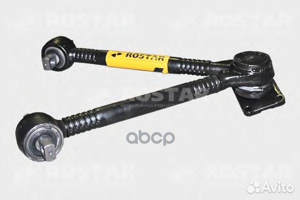 1502-2919012-10 штанга реактивная верхняя V-об