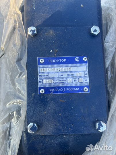 Редуктор цдн 25-20