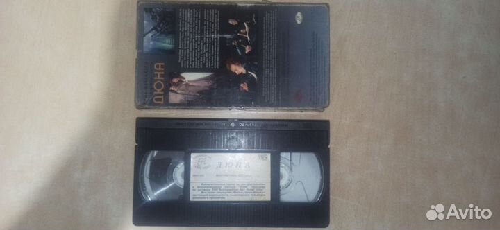 Видеокассета vhs лицензия