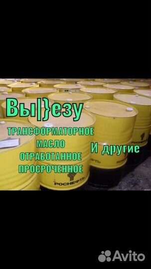 Трансформатор арт 12696