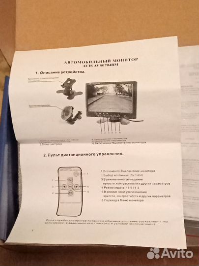 Автомобильный монитор