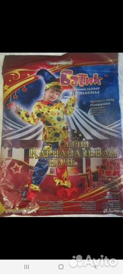 Карнавальные костюмы для мальчика
