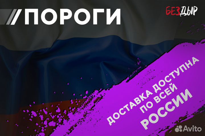 Кузовной порог Audi 100 С4 правый