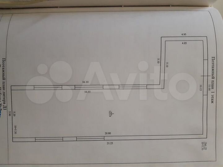 Производство, 125.9 м²