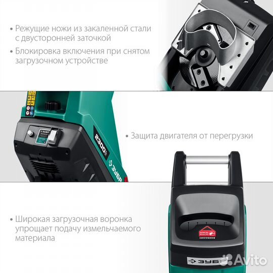 Садовый измельчитель зиэ-40-2300 зубр