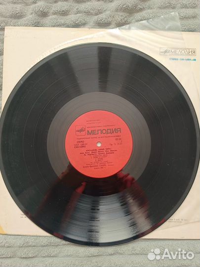 Uriah Heep Ансамбль «Урия Хип»