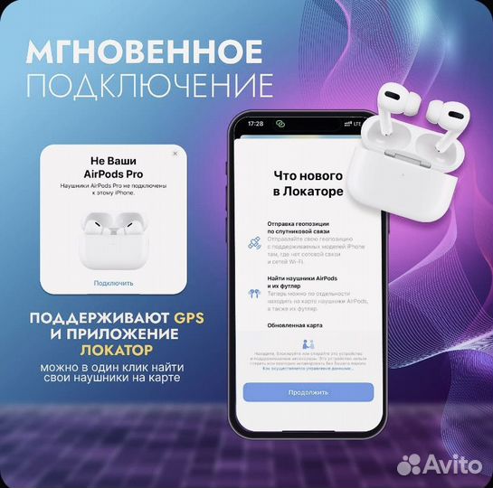 Airpods про 2