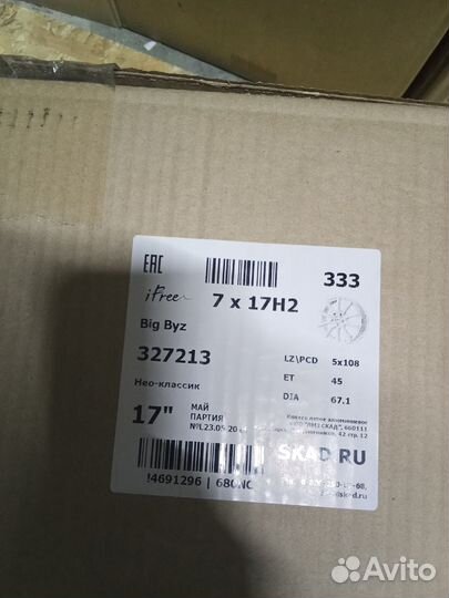 R17 5*108 Цо 67.1 ет 45