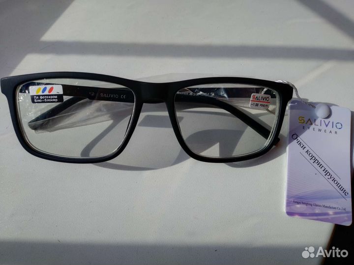 Новые очки фотохромные с диоптриями - 1 salivio