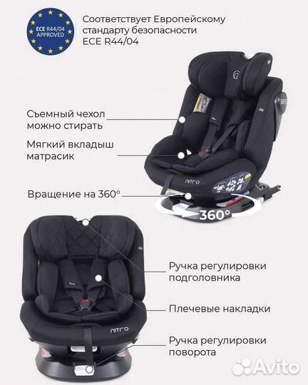 Новое автокресло с о до 12 лет, Isofix