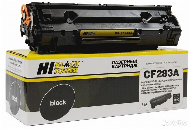 Картриджи для лазерных принтеров