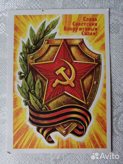 Открытки СССР