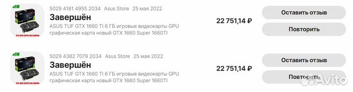 Asus gtx 1660 super 6GB DDR6