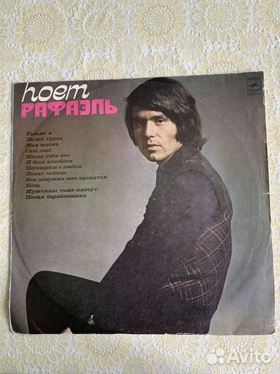 Грампластинки (итальянские, испанские и др.песни)