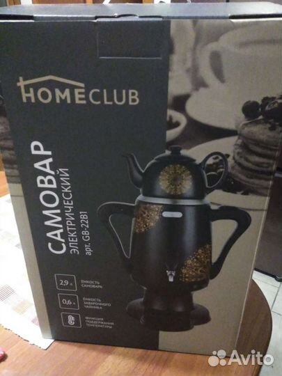 Самовар электрический homeclub GB-22B1 черный