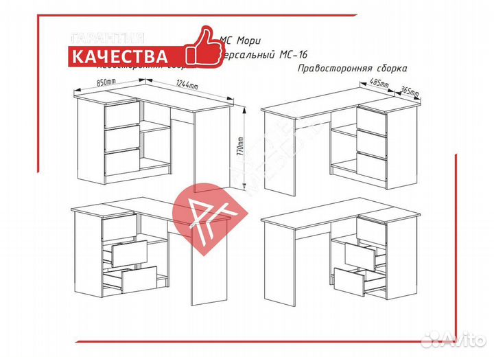 Стол IKEA