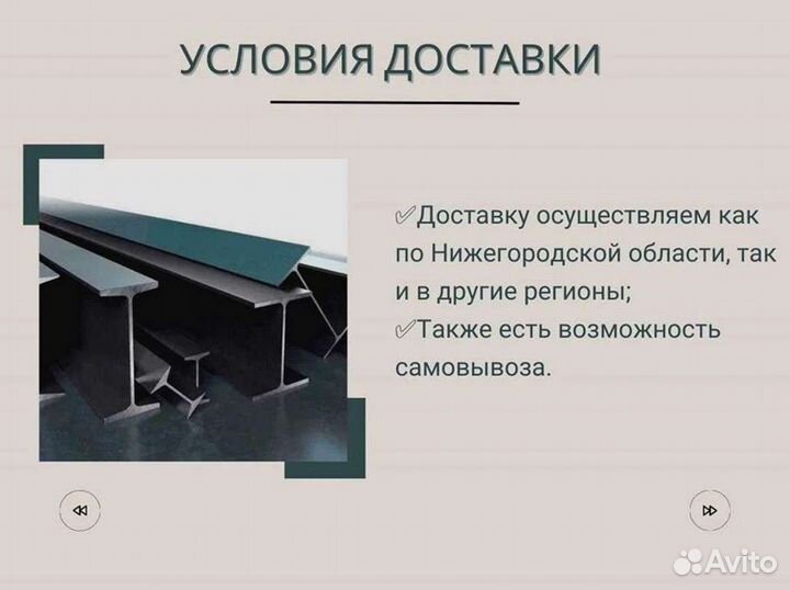 Лист рифленный от производителя