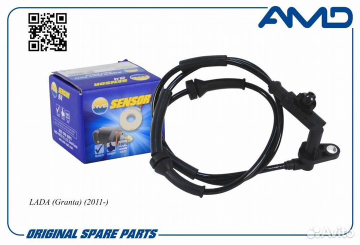 Датчик абс 1118/2170 (передний) 