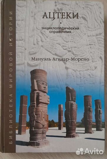 Разные книги