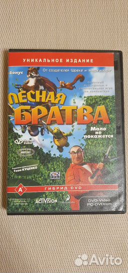 Компьютерные игры диски для пк