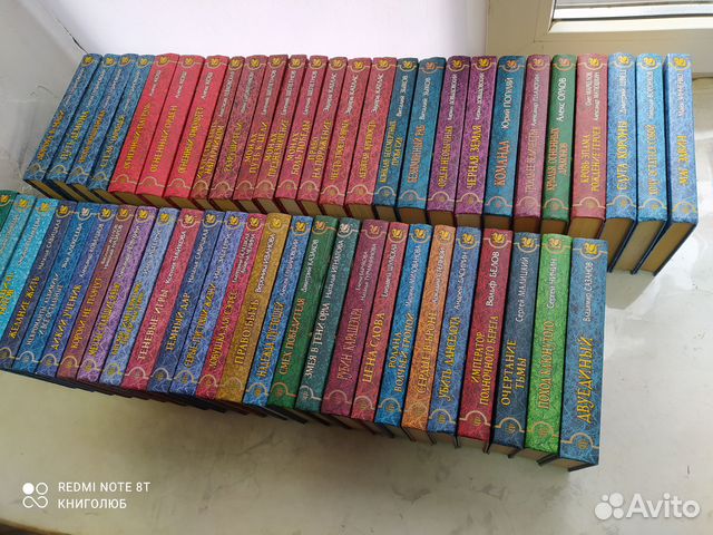 Магия фэнтези. Юмористическое фэнтези