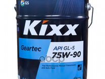 Масло трансмиссионное kixx Geartec 75W-90 GL-5