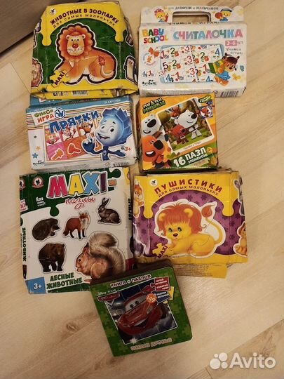 Книжки, пазлы для малышей пакетом